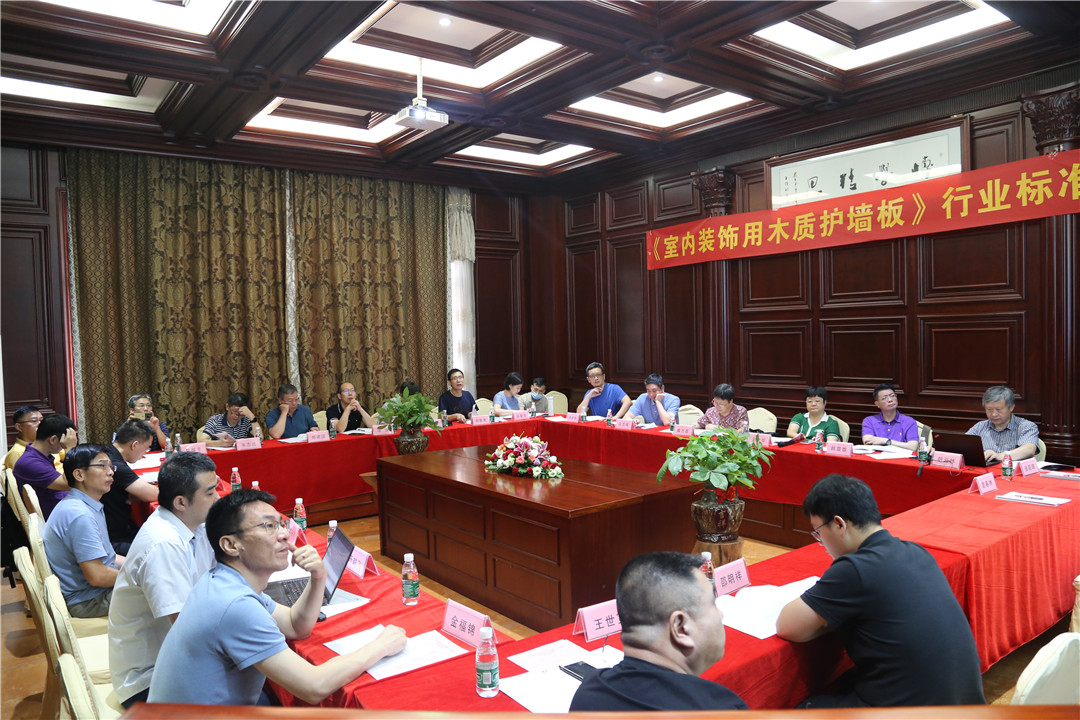 【豪利动态】定标准!《室内装饰用木质护墙板》行业标准审查会在我司成功召开(图1) 1-200PPSU6205.jpg