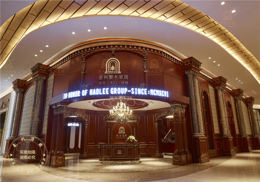 【豪利动态】定标准!《室内装饰用木质护墙板》行业标准审查会在我司成功召开(图6) 1-200PPT0232c.jpg